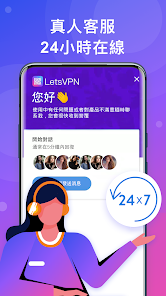 快连电脑破解版android下载效果预览图